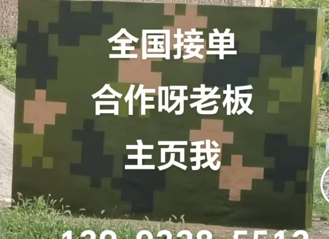 滨州迷彩色  迷彩墙面喷涂工艺流程