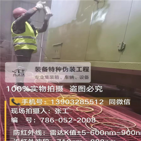 滨州外墙迷彩漆是专为户外墙体设计